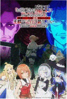 雨夜屠夫电影完整版 证物房细节特写剧照