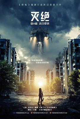 影评人圆桌资讯配图